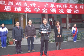 劉增利校長(cháng)講話